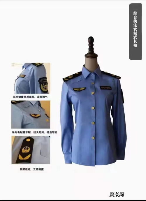 甘肃交通综合执法制服兰州交通标志服定制